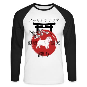 Norwich Terrier Japan Kanji - Unisex Baseballshirt langarm - Weiß/Schwarz - Vorne - Nik (191cm)
