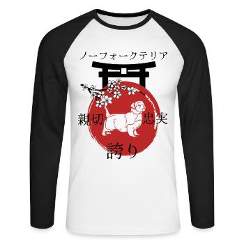 Norfolk Terrier Japan Kanji - Unisex Long Sleeve Baseball T-Shirt - white/black - Front - Nik (191cm)