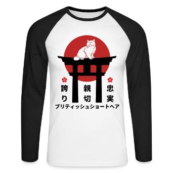 British Shorthair Cat Japan Kanji - Unisex Long Sleeve Baseball T-Shirt - white/black - Front - Nik (191cm)