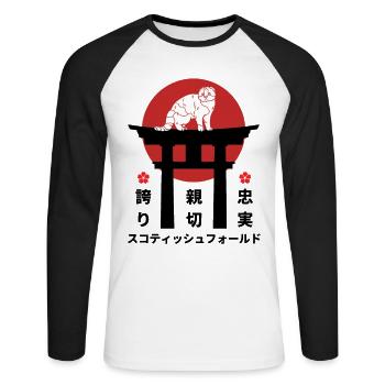 Scottish Fold Cat Japan Kanji Style Cat Love - Unisex Long Sleeve Baseball T-Shirt - white/black - Front - Nik (191cm)