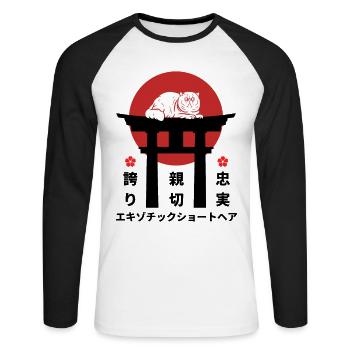 Exotic shorthair Katze Japan Kanji Stil Katzenlieb - Unisex Baseballshirt langarm - Weiß/Schwarz - Vorne - Nik (191cm)