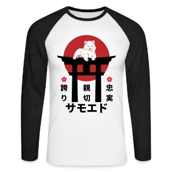 Samoyed Japan Kanji Style Dog Lovers - Unisex Long Sleeve Baseball T-Shirt - white/black - Front - Nik (191cm)