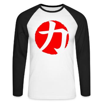 Power Japan quote Japanese kanji words character - Unisex Long Sleeve Baseball T-Shirt - white/black - Front - Nik (191cm)