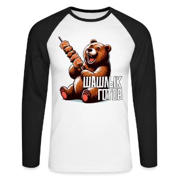 Süßer Bär Schaschlik ist fertig russisch Grillen - Unisex Baseballshirt langarm - Weiß/Schwarz - Vorne - Nik (191cm)