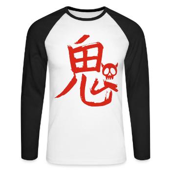 Le mot démon en japonais (rouge) - T-shirt baseball manches longues Homme - blanc/noir - Devant - Nik (191cm)