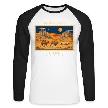 Mongolei Gobi Vintage Reisemarke - Unisex Baseballshirt langarm - Weiß/Schwarz - Vorne - Nik (191cm)
