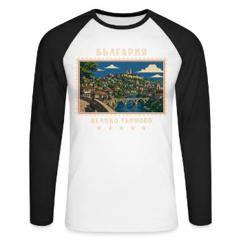 Bulgarien Veliko Tarnovo Vintage Reisemarke - Unisex Baseballshirt langarm - Weiß/Schwarz - Vorne - Nik (191cm)
