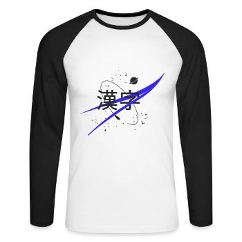 Nasa Kanji Japanisch - Unisex Baseballshirt langarm - Weiß/Schwarz - Vorne - Nik (191cm)