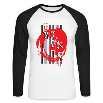 Bujinkan, Bujinkan Japanese, Martial arts, - Unisex Long Sleeve Baseball T-Shirt - white/black - Front - Nik (191cm)