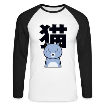 Cat Japanese Nihongo chaton chat domestique - T-shirt baseball manches longues Homme - blanc/noir - Devant - Nik (191cm)