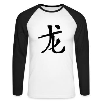 Dragon Chinese Script Character Symbol - Unisex Long Sleeve Baseball T-Shirt - white/black - Front - Nik (191cm)