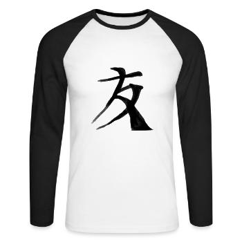 Freund Chinesische Schrift Zeichen Symbol - Unisex Baseballshirt langarm - Weiß/Schwarz - Vorne - Nik (191cm)