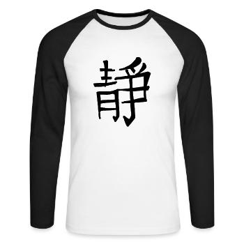 Innere Ruhe Chinesische Schrift Zeichen Symbol - Unisex Baseballshirt langarm - Weiß/Schwarz - Vorne - Nik (191cm)
