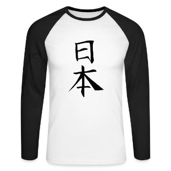 Japan Kanji Kaliphraphie Japan Symbol Japan - Unisex Baseballshirt langarm - Weiß/Schwarz - Vorne - Nik (191cm)