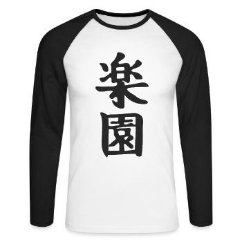 Japan Japanisches Kanji das Wort ist: Paradies - Unisex Baseballshirt langarm - Weiß/Schwarz - Vorne - Nik (191cm)