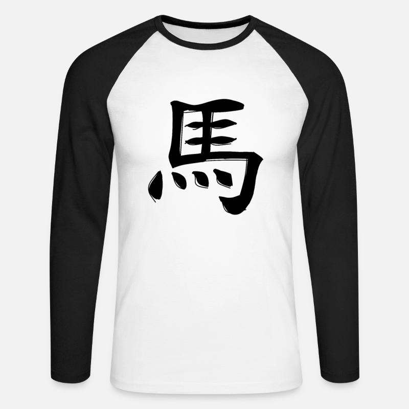 Pferd Chinesisches Sternzeichen - Unisex Baseballshirt langarm - Weiß/Schwarz