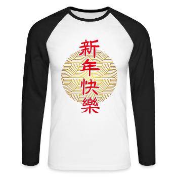 Nouvel An chinois, Joyeux-Nouvel An, Chine - T-shirt baseball manches longues Homme - blanc/noir - Devant - Nik (191cm)