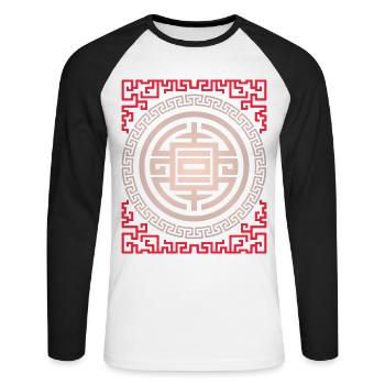 Chinese symbols, prosperity and wealth - Unisex Long Sleeve Baseball T-Shirt - white/black - Front - Nik (191cm)