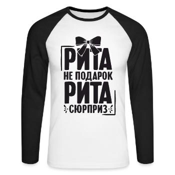 Rita Spruch auf Russisch Russland Rite Outfit für - Unisex Baseballshirt langarm - Weiß/Schwarz - Vorne - Nik (191cm)