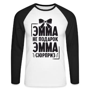 Emma Spruch auf Russisch Russland Ema Outfit für - Unisex Baseballshirt langarm - Weiß/Schwarz - Vorne - Nik (191cm)