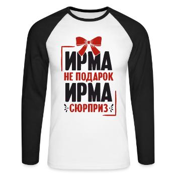 Irma Spruch auf Russisch Russland Outfit für - Unisex Baseballshirt langarm - Weiß/Schwarz - Vorne - Nik (191cm)