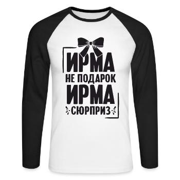Irma Spruch auf Russisch Russland Outfit für - Unisex Baseballshirt langarm - Weiß/Schwarz - Vorne - Nik (191cm)