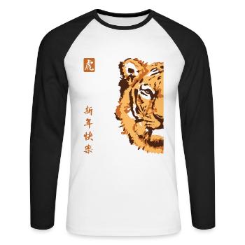 King Tiger Wildcat Big Cat Siberian Tiger - Unisex Long Sleeve Baseball T-Shirt - white/black - Front - Nik (191cm)