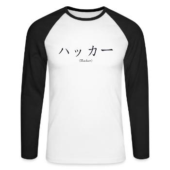 Hacker Japanese Nihongo Sniffer Social - Unisex Baseballshirt langarm - Weiß/Schwarz - Vorne - Nik (191cm)