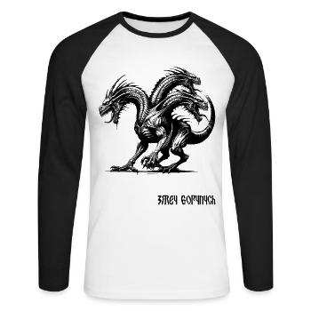 Zmey Gorynych Three-Headed Dragon Slavic Mythology - Unisex Long Sleeve Baseball T-Shirt - white/black - Front - Nik (191cm)