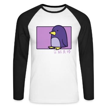 Pingouin Doodle chinois Hanzi King Pingouin - T-shirt baseball manches longues Homme - blanc/noir - Devant - Nik (191cm)