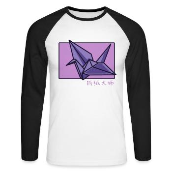 Origami Doodle Chinesisches Hanzi Eule Papierkranich - Unisex Baseballshirt langarm - Weiß/Schwarz - Vorne - Nik (191cm)