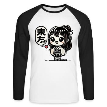 Süßes japanisches Chibi-Mädchen im Kimono - Unisex Baseballshirt langarm - Weiß/Schwarz - Vorne - Nik (191cm)
