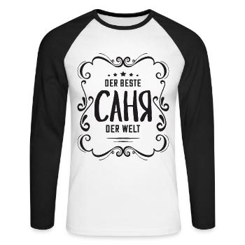 Alexander Spruch auf Russisch für Russen - Unisex Baseballshirt langarm - Weiß/Schwarz - Vorne - Nik (191cm)
