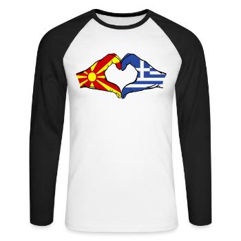 Macedonia Greece Flag Hands Heart Shape - Unisex Long Sleeve Baseball T-Shirt - white/black - Front - Nik (191cm)