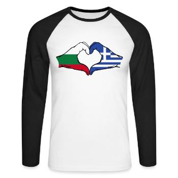 Bulgaria Greece Flag Hands Heart Shape - Unisex Long Sleeve Baseball T-Shirt - white/black - Front - Nik (191cm)