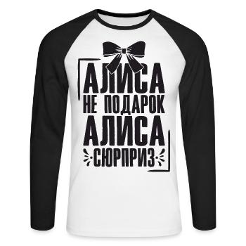 Alice saying in Russian Russia outfit for - Unisex Long Sleeve Baseball T-Shirt - white/black - Front - Nik (191cm)