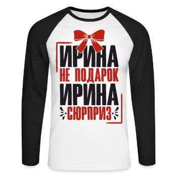 Irina disant en russe tenue russe pour - T-shirt baseball manches longues Homme - blanc/noir - Devant - Nik (191cm)