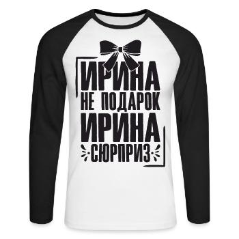 Irina disant en russe tenue russe pour - T-shirt baseball manches longues Homme - blanc/noir - Devant - Nik (191cm)
