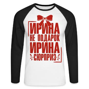Irina disant en russe tenue russe pour - T-shirt baseball manches longues Homme - blanc/noir - Devant - Nik (191cm)