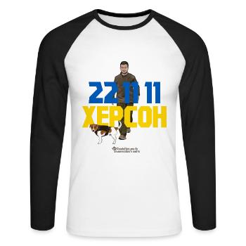 Kherson Ukraine Tag der Befreiung - Unisex Baseballshirt langarm - Weiß/Schwarz - Vorne - Nik (191cm)