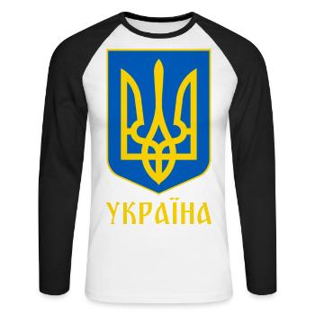 UKRAINE - Unisex Baseballshirt langarm - Weiß/Schwarz - Vorne - Nik (191cm)