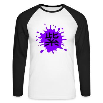 Farbe Lila in Japanisch mit weißer Umrandung - Unisex Baseballshirt langarm - Weiß/Schwarz - Vorne - Nik (191cm)