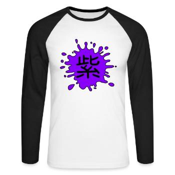 Couleur: Violet en japonais - T-shirt baseball manches longues Homme - blanc/noir - Devant - Nik (191cm)