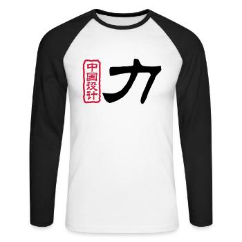 Mots chinois: la force - T-shirt baseball manches longues Homme - blanc/noir - Devant - Nik (191cm)