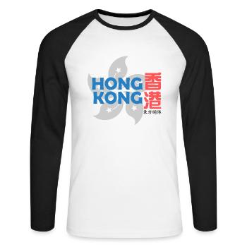 Hong Kong Chinese Hong Kong - Unisex Long Sleeve Baseball T-Shirt - white/black - Front - Nik (191cm)