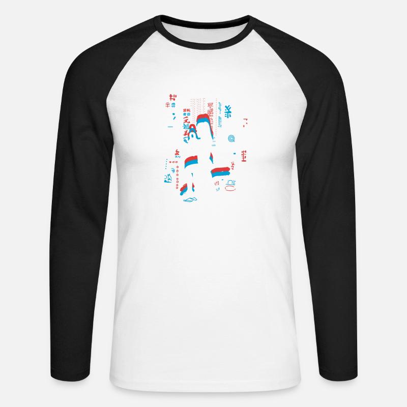 Vaporwave Synthwave Skyline HIIT - Unisex Baseballshirt langarm - Weiß/Schwarz
