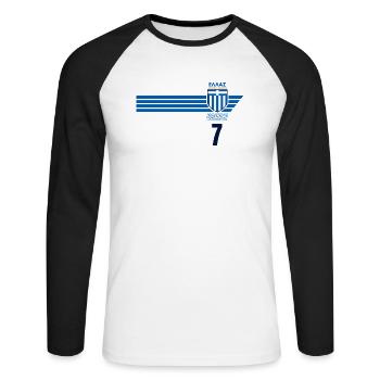 Greece Hellas Greece Greek Football - Unisex Long Sleeve Baseball T-Shirt - white/black - Front - Nik (191cm)