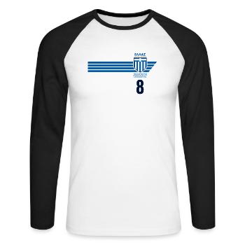 Greece Hellas Greece Greek Football - Unisex Long Sleeve Baseball T-Shirt - white/black - Front - Nik (191cm)