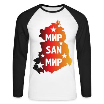Mir San Mir (GDR Edition) - T-shirt baseball manches longues Homme - blanc/noir - Devant - Nik (191cm)
