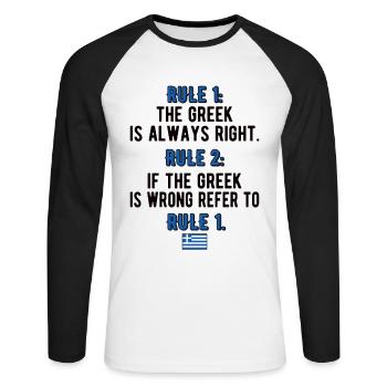 Grèce Grèce Drapeau Racines grecques - T-shirt baseball manches longues Homme - blanc/noir - Devant - Nik (191cm)